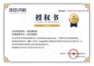 代理商授權(quán)書查詢頁(yè)面設(shè)計(jì)與廣告推廣策略