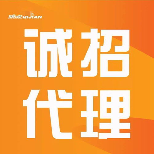 誠(chéng)招設(shè)計(jì)精英，三千萬(wàn)資源共創(chuàng)廣告帝國(guó)