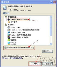 無需額外下載，利用自帶Media Player快速播放執(zhí)業(yè)藥師學(xué)習(xí)資料